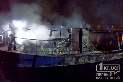 Криворожан просят помочь восстановить сгоревший катер «Анна»