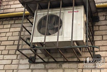 Новые кондиционеры в криворожскую «тысячку» привезет поставщик, ранее побеждавший в тендерах