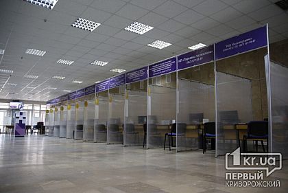 В Кривом Роге вернулись к идее покупки защитных экранов для центров админуслуг