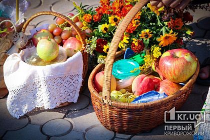 Яблочный Спас 2020: ТОП-5 фактов о празднике от редакции «Первого Криворожского»