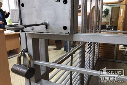 В Кривом Роге суд вынес приговор мужчинам, которые ограбили благотворительный фонд