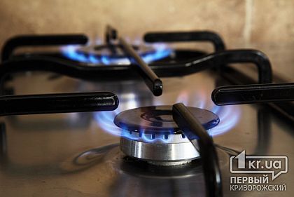 Почти на три недели тысячи криворожан остались без газа