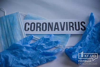 12 пациентов инфекционной больницы Кривого Рога в тяжелом состоянии