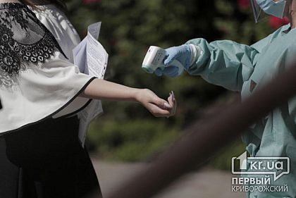 Як у школах Кривого Рогу буде відбуватися вимірювання температури та дотримання соціальної дистанції