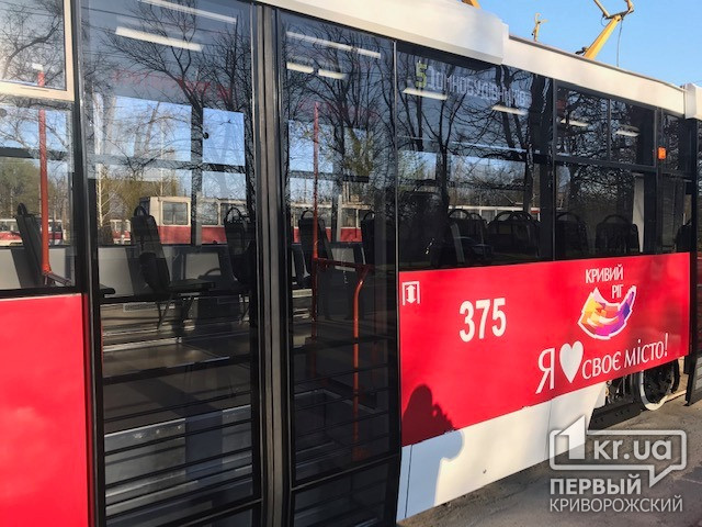 В Кривом Роге на линию выпустили 11-й капитально отремонтированный трамвай