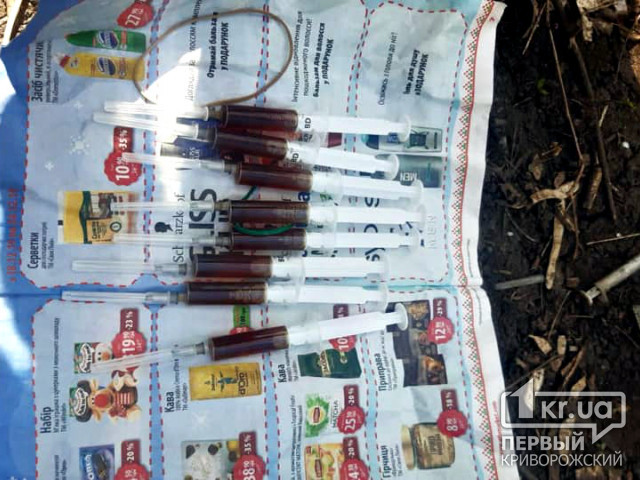 Полисмены обнаружили у криворожанина 8 шприцов с опием «для себя»