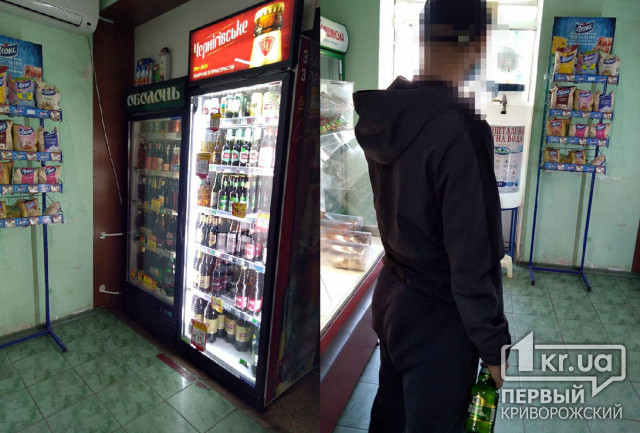 В Кривом Роге продавца оштрафуют за продажу алкоголя несовершеннолетнему