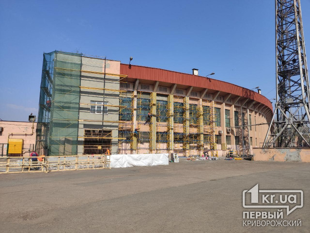 В Кривом Роге начали реконструировать стадион Металлург