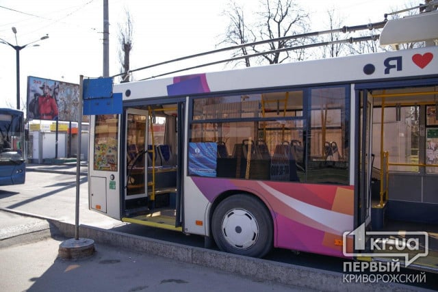 Новый график движения 23 троллейбуса в Кривом Роге в выходные дни