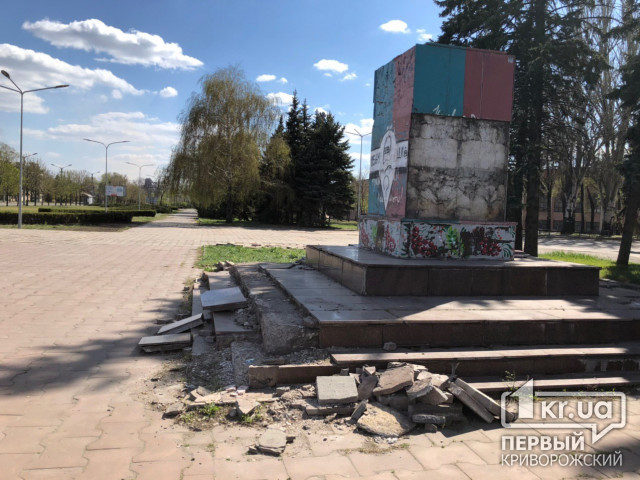В Кривом Роге все еще не убрали разрушившийся постамент, на котором стоял Ленин