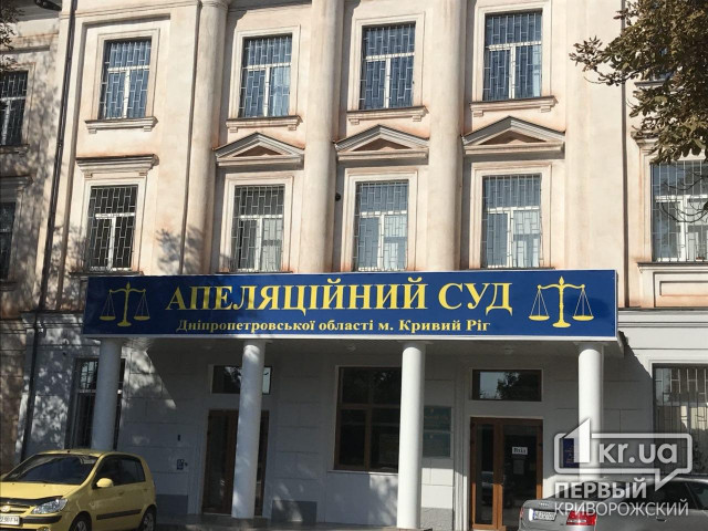 Криворожанина, который пришел в суд без маски, обязали выплатить 17 тысяч гривен штрафа