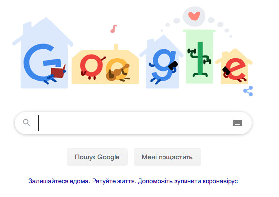 Оставайся дома: Google выпустил новый doodle