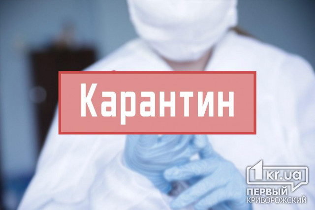Онлайн: продление карантина в Украине обсуждают члены Кабмина