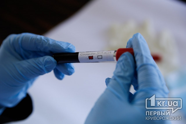 В Кривом Роге зафиксировано 26 случаев коронавируса