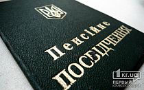 Фото новости