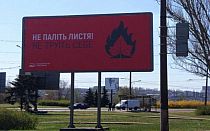 Фото новости