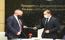 В Днепропетровской области назначили нового главу прокуратуры