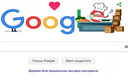 Google поздравил новым дудлом сотрудников сферы общественного питания