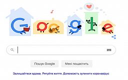 Оставайся дома: Google выпустил новый doodle