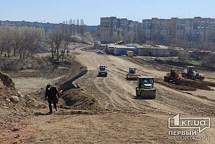 В Кривом Роге между Солнечным и Юбилейной работают над «сэндвичем»