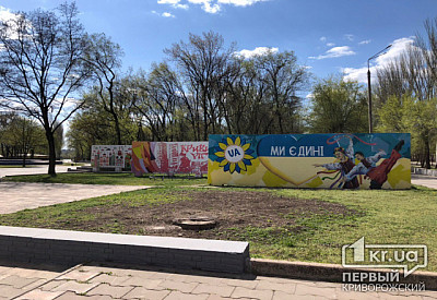 Фото к новости Главное фото новости