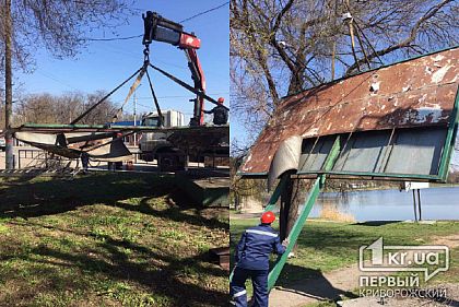В Кривом Роге демонтировали борды, рассыпающиеся на глазах
