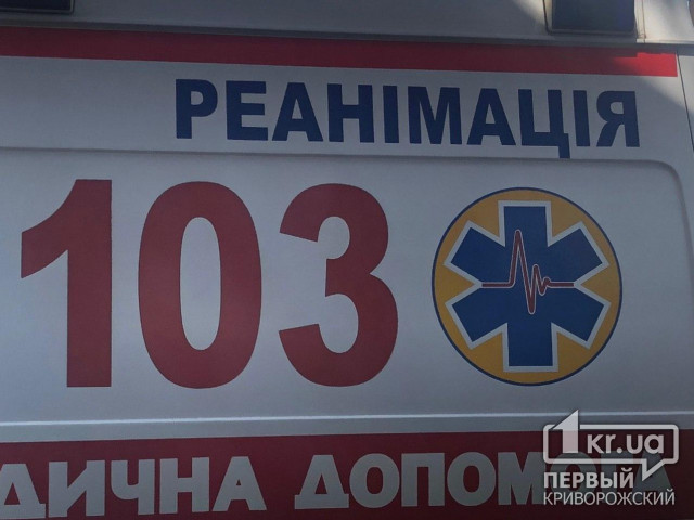 Пожарные помогли медикам госпитализировать криворожанку
