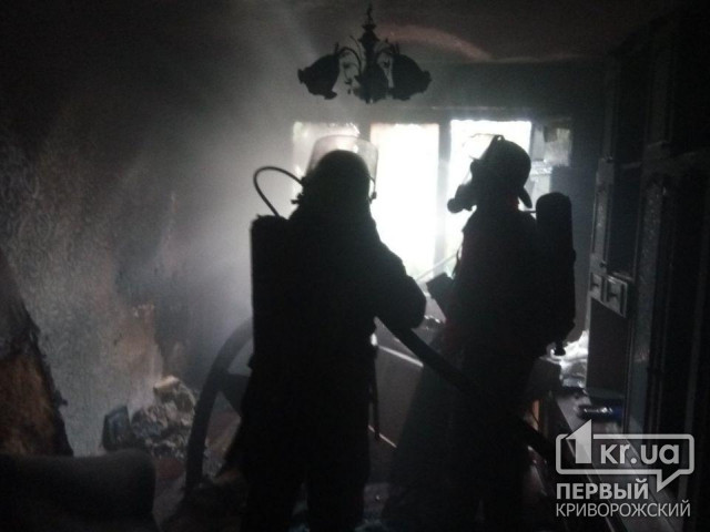 Криворожанин получил 60% ожогов тела в результате пожара в квартире