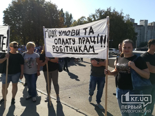 ОНЛАЙН: в Кривом Роге митингуют в поддержку шахтеров, которые бастуют под землей