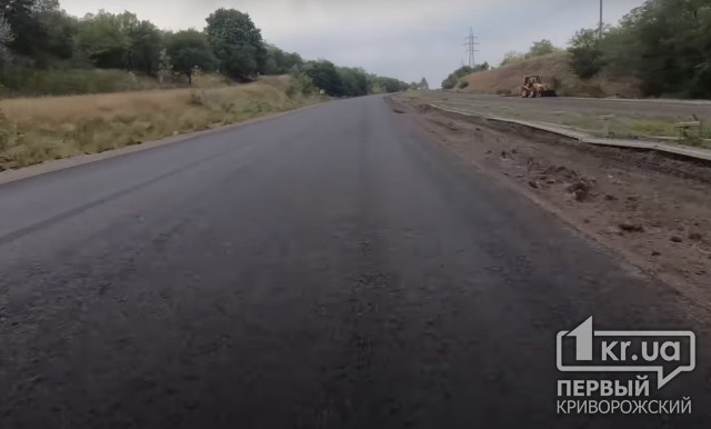 Блогер показал, на каком этапе реконструкция трассы Днепр – Кривой Рог