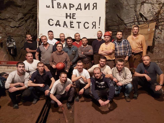 В Кривом Роге бастуют 192 шахтёра КЖРК