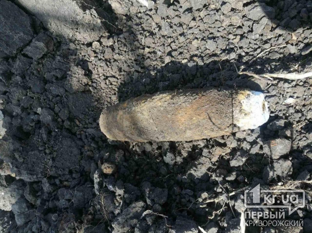 В Криворожском районе на земельном участке обнаружили снаряд
