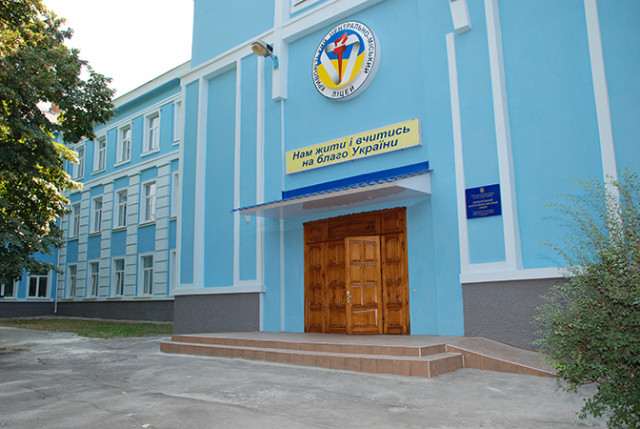 Криворізький Центрально-Міський ліцей потрапив до рейтингу ТОП-200 шкіл України