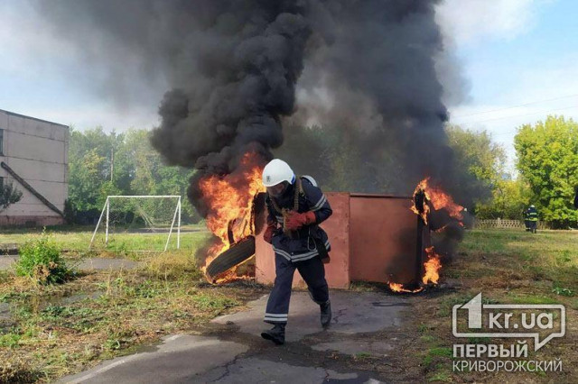 Криворожские пожарные на учениях преодолели полосу препятствий
