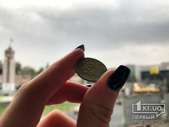 Какие монеты и купюры вышли из оборота сегодня в Украине
