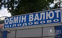Фото новости