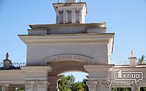 Фото новости