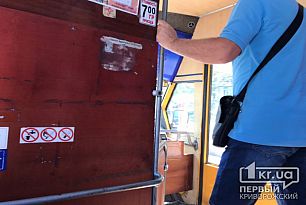 Юный криворожанин пострадал в результате столкновения маршрутки и элитного авто