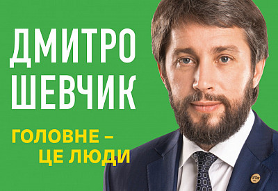 Фото к новости Главное фото новости