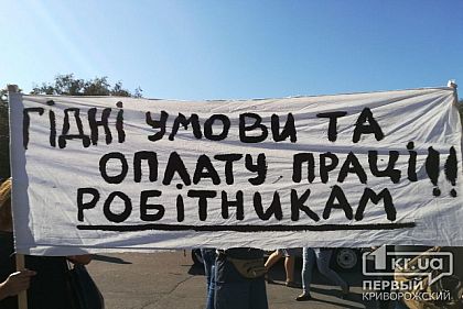 Почти 400 криворожских шахтеров участвуют в подземном протесте