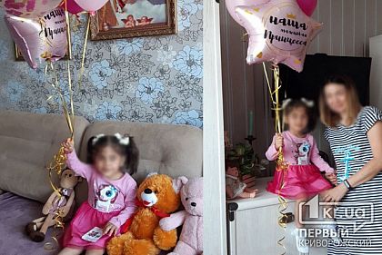 В Кривом Роге многодетная семья удочерила девочку