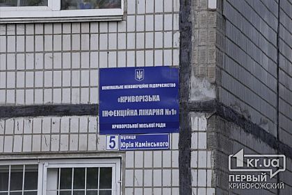 В Кривом Роге умер пациент пенсионного возраста, у которого был подтвержденный COVID-19