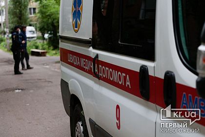 Криворожанина подстрелили в результате конфликта между соседями