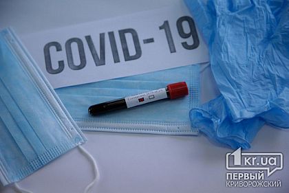 Еще у 65 человек в Кривом Роге подтвердили COVID-19