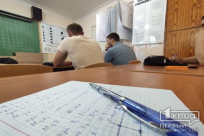 Дистанційне навчання 2020: відмова від 12-бальної шкали та оцінювання учнів за власними критеріями