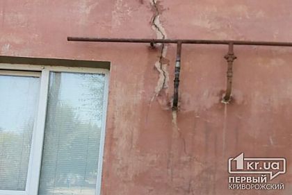 Жители поселка в Криворожском районе боятся, что их многоквартирный дом может рухнуть