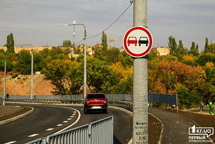 Как выглядит новая дорога между двумя спальными районами Кривого Рога