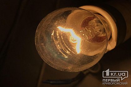 График плановых отключений света в Кривом Роге (адреса)