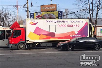 В октябре криворожане смогут воспользоваться мобильной «Визой»