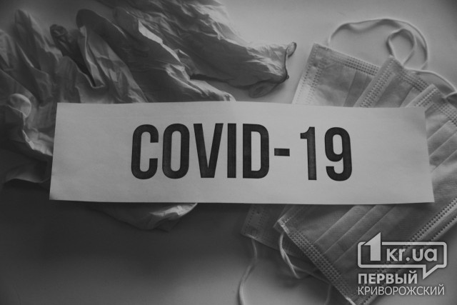 В криворожской инфекционке скончалась 80-летняя пенсионерка, у которой обнаружили COVID-19